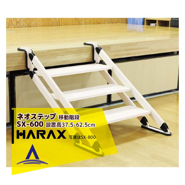 nbNX HARAX &lt;4seti&gt;lIXebv SX-600 A~ ړKi