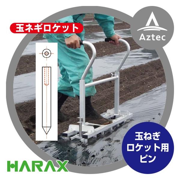 aztec_hrx-tr1020p