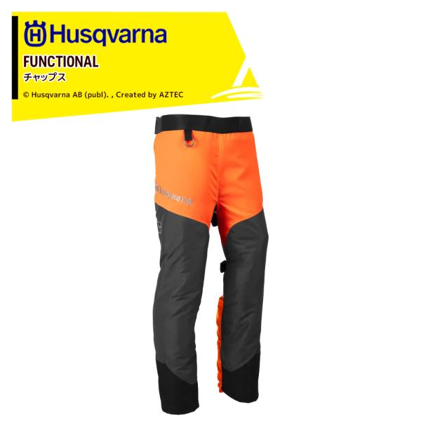 Mサイズ ハスクバーナ チェンソー防護服 531080402 未使用保管品 ハスクバーナ（Husqvarna） チェーンソー防護服・ワークウェア