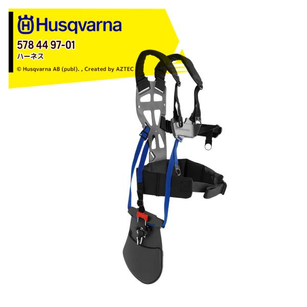 Husqvarna 刈払機用 ハーネス Amazon | ハスクバーナ 刈払機用ハーネス（デュオバランス