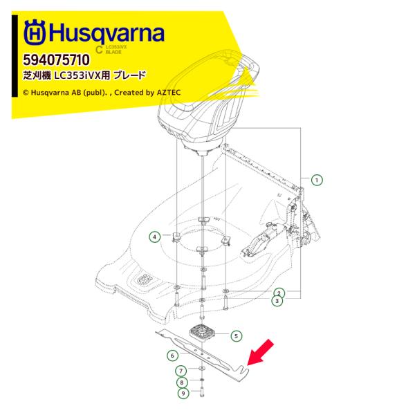 ハスクバーナ（Husqvarna） 部品 替刃 芝刈機 LC353iV/iVX用 ブレード