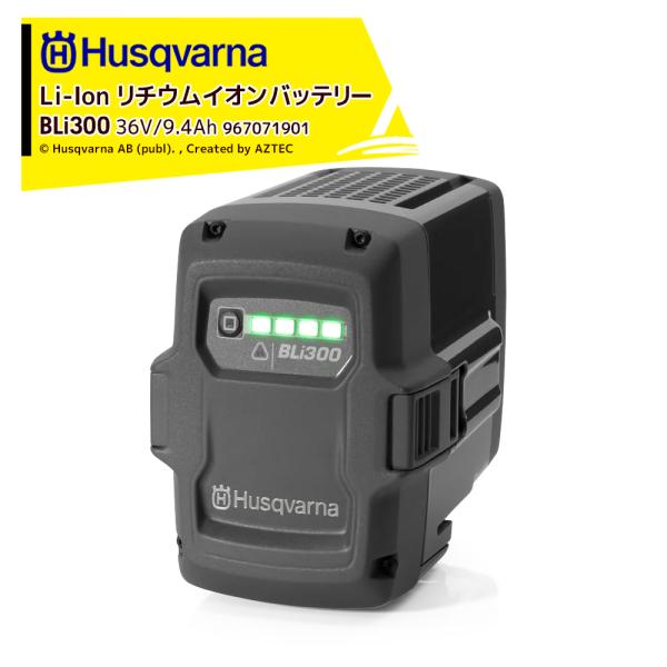 Husqvarna nXNo[i  Li-Ion `ECIobe[ 36V/9.4Ah BLi300 967071901