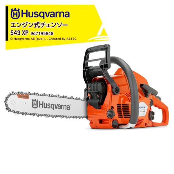 楽天市場】【最安値に挑戦中☆】S35G X-CUT ハスクバーナ - その他 楽天市場】【最安値に挑戦中☆】S35G X-CUT ハスクバーナ - その他