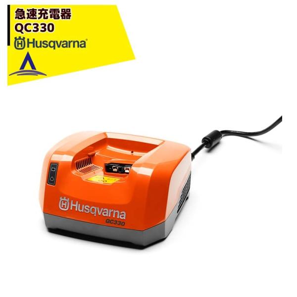 ハスクバーナ（Husqvarna） 単品 バッテリーシリーズ用共通バッテリー