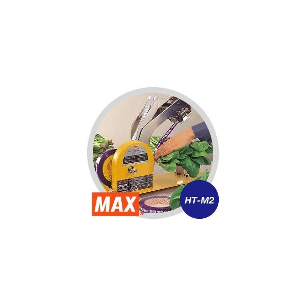 MAX }bNX ،@ т܂ HT-M2 (蓮)