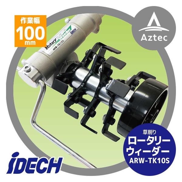 ACfbN ƃJ` [^[EB[_[ ARW-TK10S GW@pA^b`g