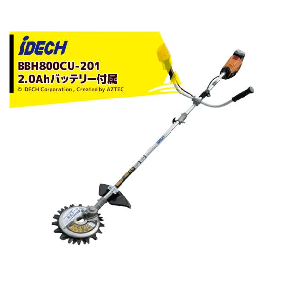 �A�C�f�b�N 58V/2.0Ah�o�b�e���[ �X�[�p�[�J���}�[elex ����n���h�� ��]�n�T�~�����@ BBH800CU-201