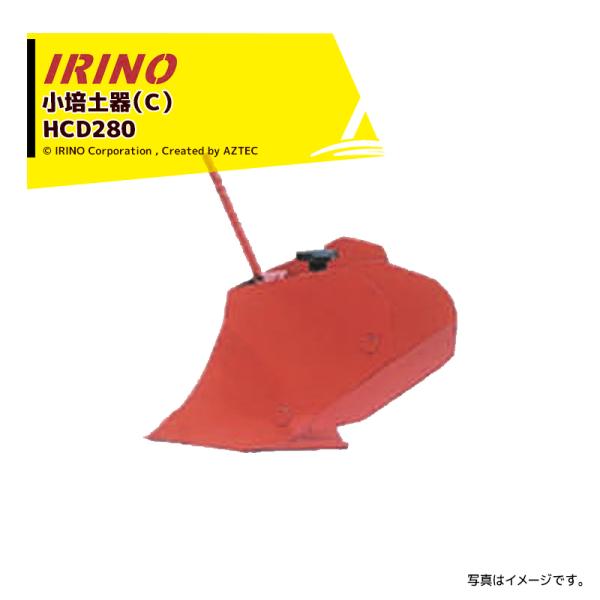 Cm R_h &lt;IvVi&gt;͂p |y (C) HCD280B