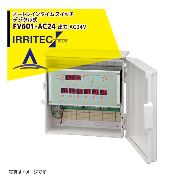 CebNEvX IRRITEC I[gC^CXCb` fW^ 6n FV601-AC24 o AC24V