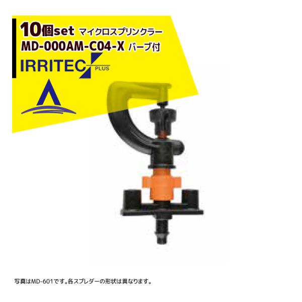 CebNEvX &lt;10Zbgi&gt;IRRITEC MDV[Y tt}CNXvN[ MD-601AM-C04-X