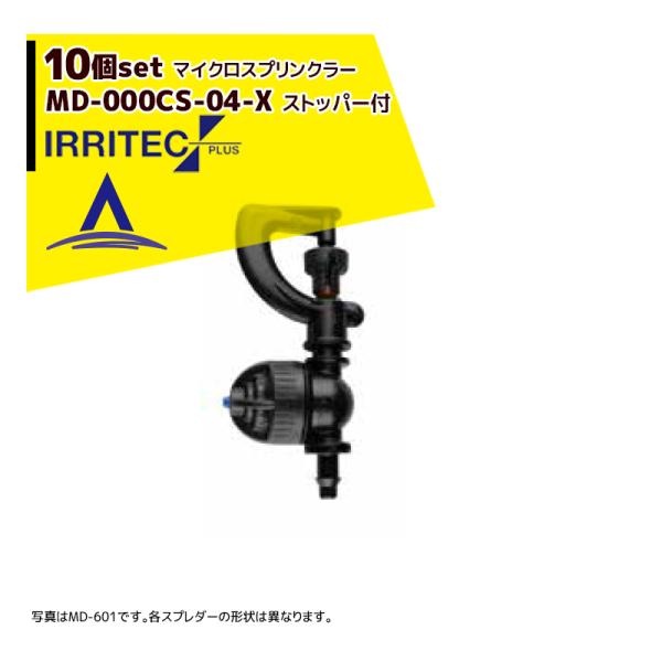 CebNEvX &lt;10Zbgi&gt;IRRITEC MDV[Y tt}CNXvN[ MD-601CS-04-X