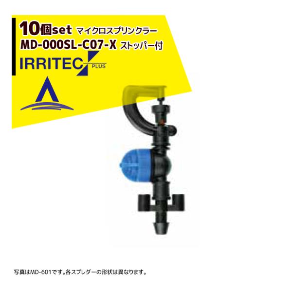 CebNEvX &lt;10Zbgi&gt;IRRITEC MDV[Y tt}CNXvN[ MD-603SL-C07-X