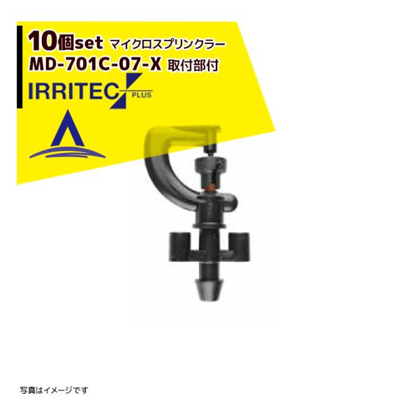 CebNEvX &lt;10Zbgi&gt;IRRITEC MDV[Y tt}CNXvN[ MD-701C-07-X