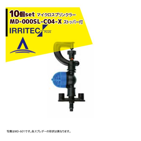 CebNEvX &lt;10Zbgi&gt;IRRITEC MDV[Y tt}CNXvN[ MD-705SL-C04-X