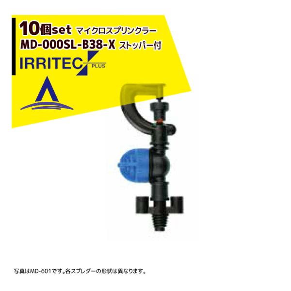 CebNEvX &lt;10Zbgi&gt;IRRITEC MDV[Y ttmubW}CNXvN[ MD-903SL-B38-X