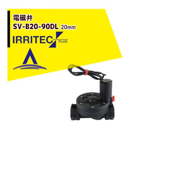 �C���e�b�N�E�v���X IRRITEC   �d���� �_�C���t������ SV-B20-9DL ���b�`�쓮 20mm