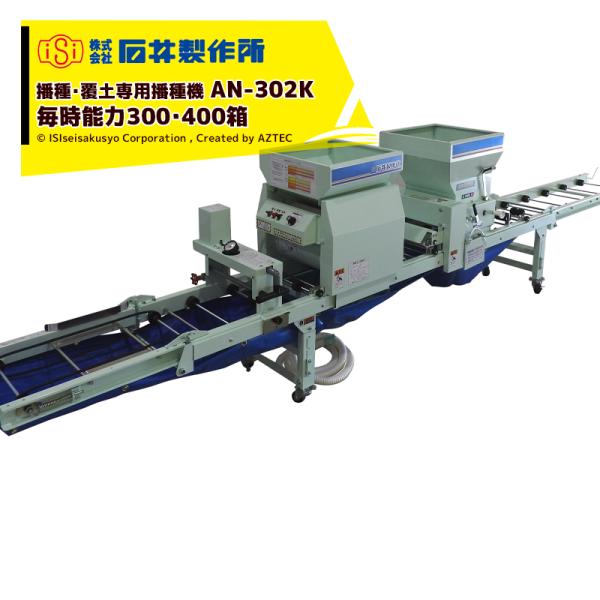 Έ䐻쏊 isi dEypd@ AN-303K \300E400 󐅁d큨ry