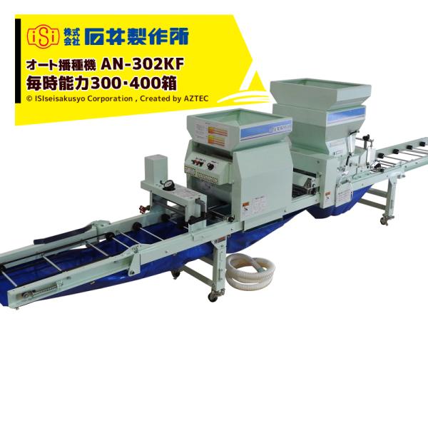 Έ䐻쏊 isi I[gd@ AN-303KF \300E400 1ځFyȂ炵 2ځF󐅁d큨ry