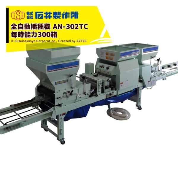 Έ䐻쏊 isi tI[gd@ AN-303TC \300 yȂ炵p聨d큨ry