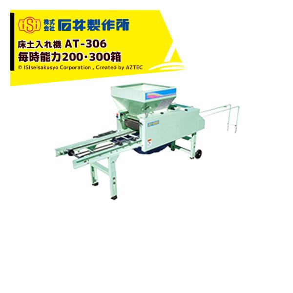 Έ䐻쏊 isi y@ AT-306 \200E300 Wzu쐫QIIc̉ۂ܂ŕɒdグ