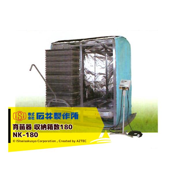 Έ䐻쏊 isi c ͂ NK-180 P100V [180 x 0`40