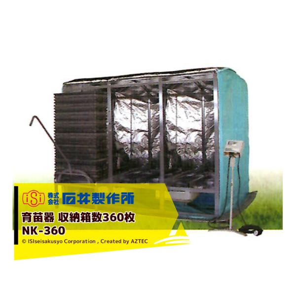 Έ䐻쏊 isi c ͂ NK-360 O200V (20A)  [360 x 0`40