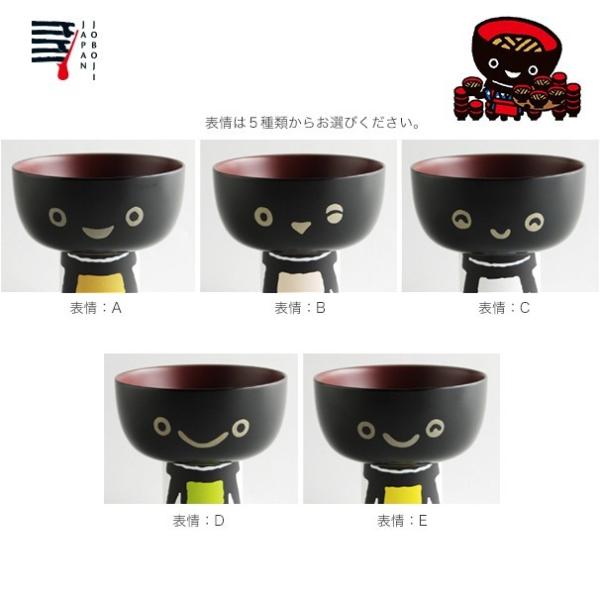 浄法寺漆産業 リアルなわんこきょうだいのお椀 わんこきょうだい椀 大 お椀 Buyee Buyee Japanese Proxy Service Buy From Japan Bot Online