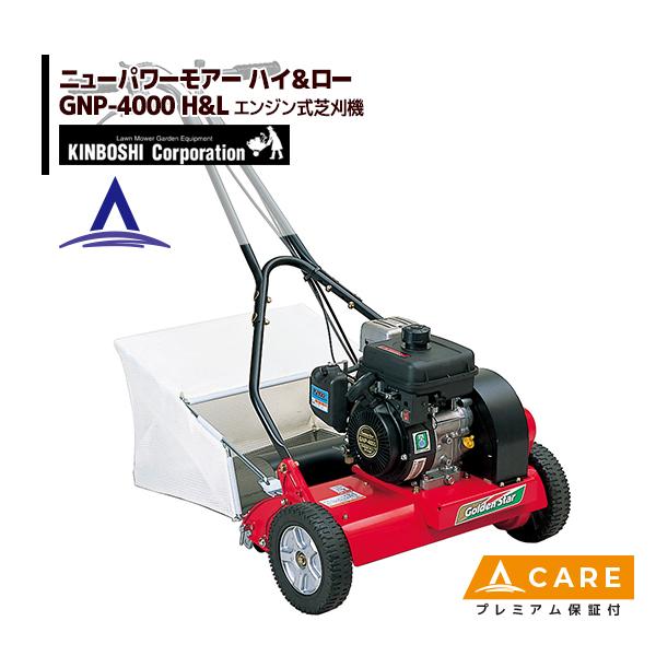 芝刈機 自走の通販 価格比較 価格 Com