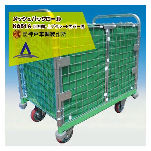 _ˎq쏊 KANBE bVpbN[ K681A 900 ω l t^V[gJo[t