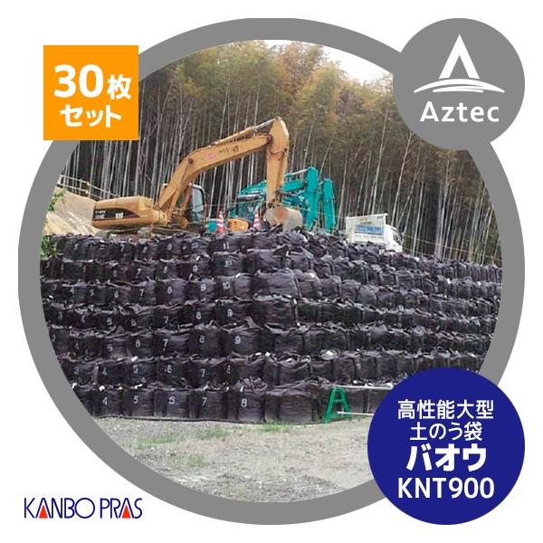 J{EvX \^ ŷ oIE KNT-900 30Zbg