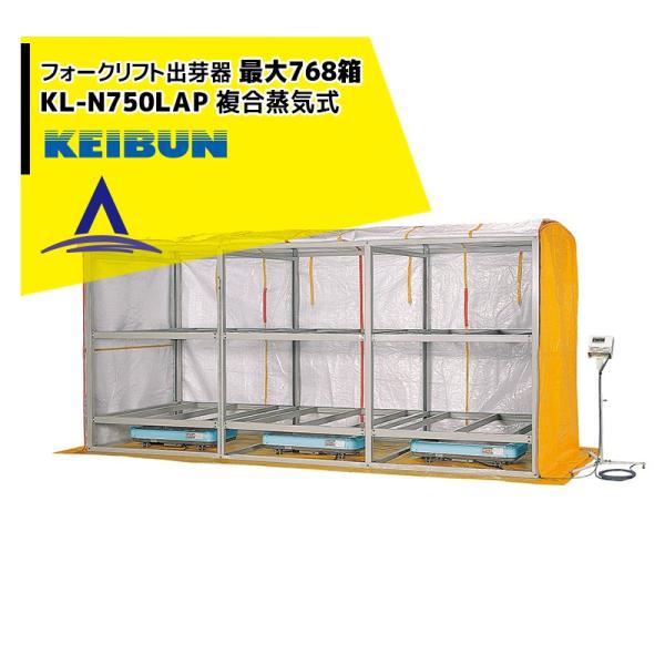 [А쏊 KEIBUN tH[Ntgo KL-750HN [F720/15i