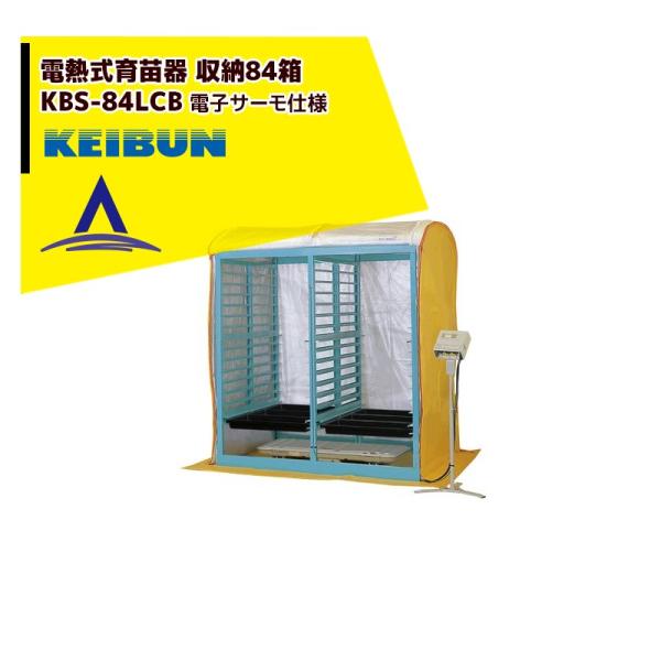 [А쏊 KEIBUN  dMq[^[ KBS-84LCBB [:I84