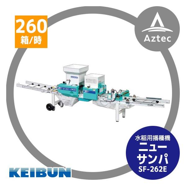 [А쏊 KEIBUN pUd@ j[Tp SF-N262E ()