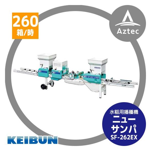 [А쏊 KEIBUN pUd@ j[Tp SF-N262EX ()