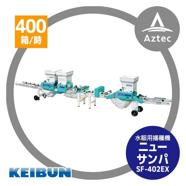 [А쏊 KEIBUN pUd@ j[Tp SF-N402EX ()
