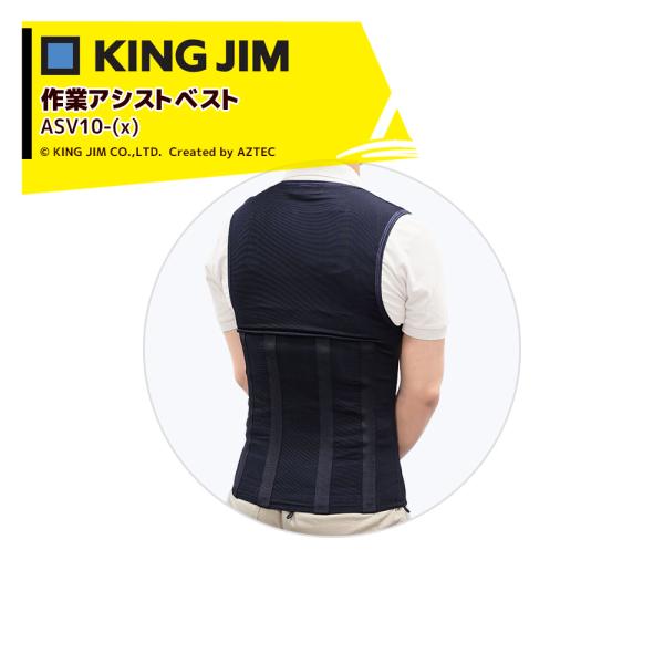 �L���O�W�� <2���Z�b�g>KING JIM ��ƃA�V�X�g�x�X�g ASV10- (x)  ��ƕ��S�y�� �d�ʕ��E������Ƃ̃A�V�X�g��