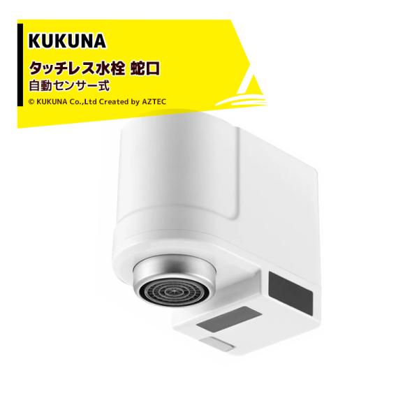 NNi KUKUNA ^b`X ֌ ZT[ ֌ ZT[ ItBX ƒ ȒPt USB[d