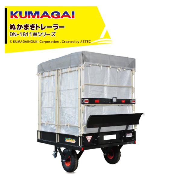 aztec_kmg-dn1811w