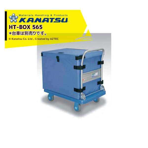 �J�i�c�[ <2��Z�b�g�i>KANATSU �V�[�g�{�b�N�X565 �u���[ HT-BOX565 ��Ԃ͕ʔ��� PLA150�V���[�Y���K�p �@�l����
