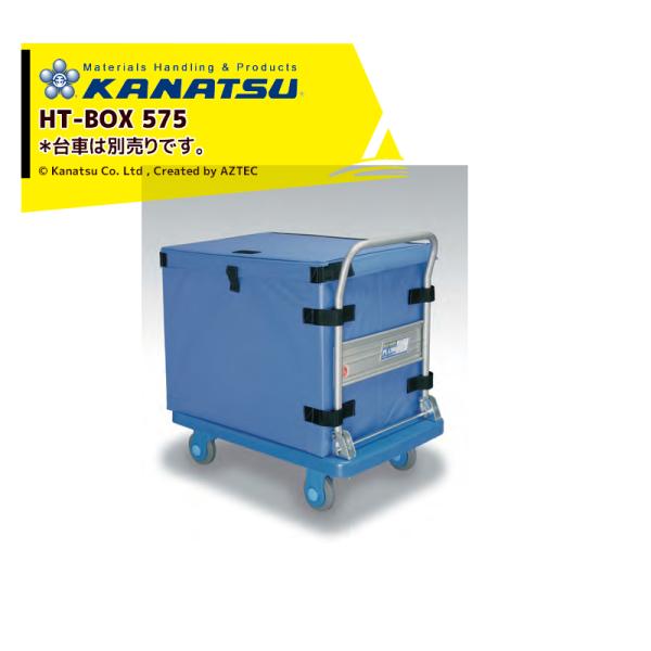 Jic[ KANATSU V[g{bNX575 u[ HT-BOX575 Ԃ͕ʔ PLA250V[YKp @l