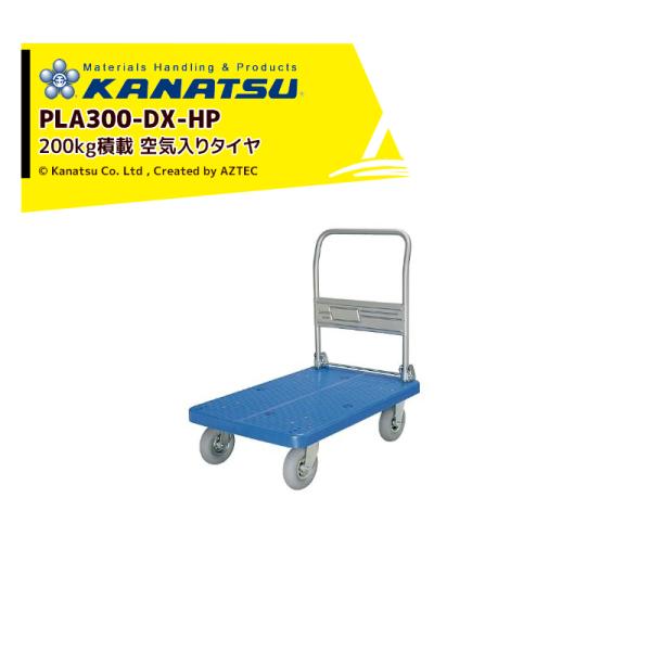 Jic[ KANATSU vX`bNe[u C^C PLA300-DX-HP nh܂肽ݎ ύڗ200kg @l