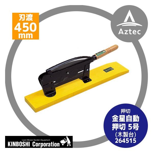 L{V  5  (ؐ)  264515 nn450mm