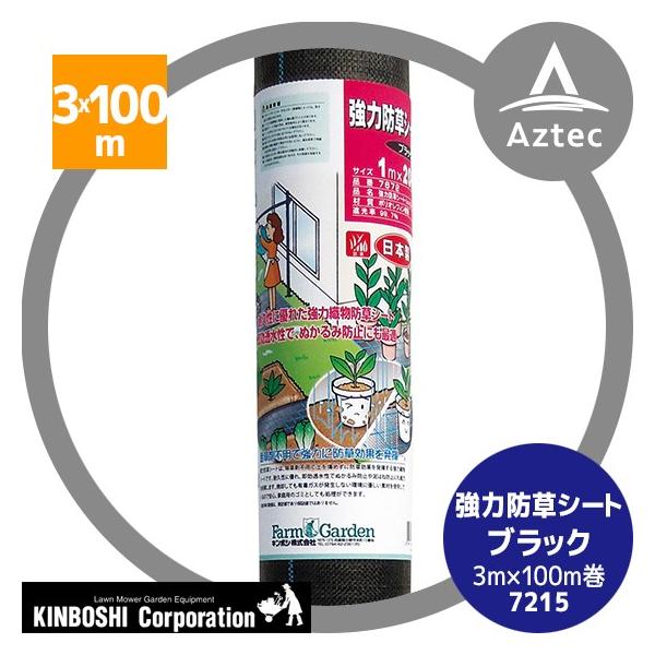 【2枚重ね850円】キンブレシート オーダー ⑅ 栗栖むぎ iON! O1 iON! キンブレシート 花丸ぺこ 宇野ゆり 恋春ねね 鈴都りせ 儚寧この