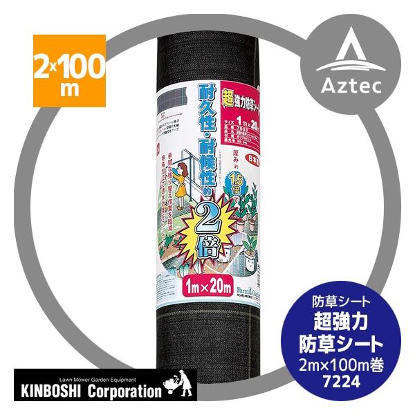 L{V  hV[g 2m×100m 7224&lt;{&gt;