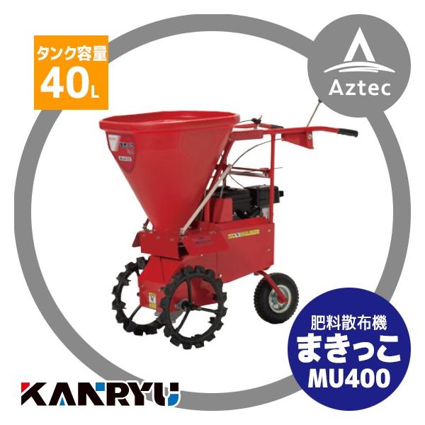 aztec_knr-mu400 aztec_knr-mu400