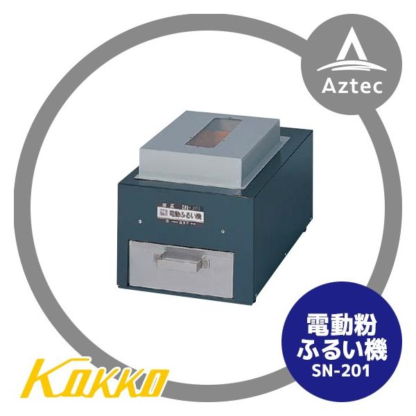  dӂ邢@ SN-201