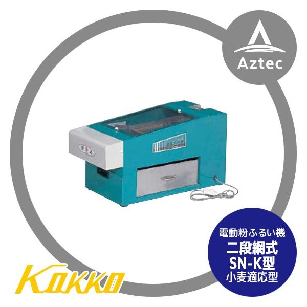  iԎ dӂ邢@ SN-K^ K^ (uV)  2i20bV×80bV