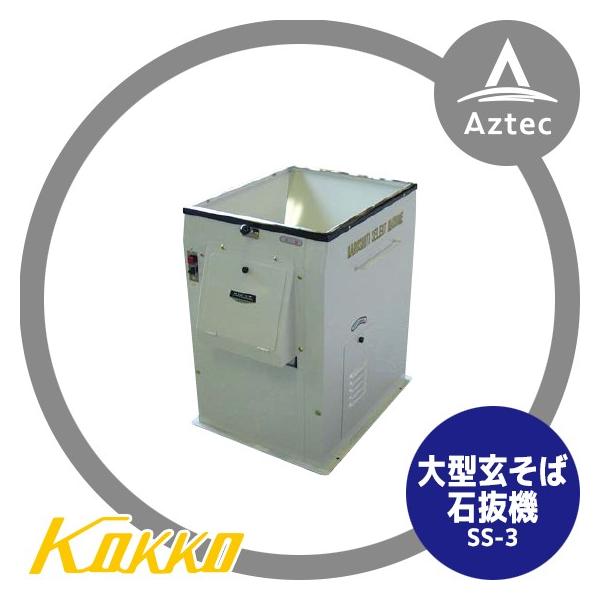  ΐΔ@@^ SS-3 (\800kg)