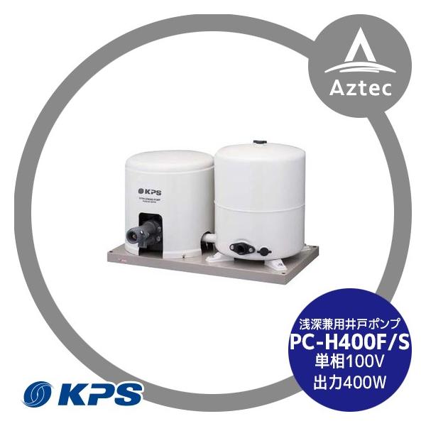 aztec_kps-pch400