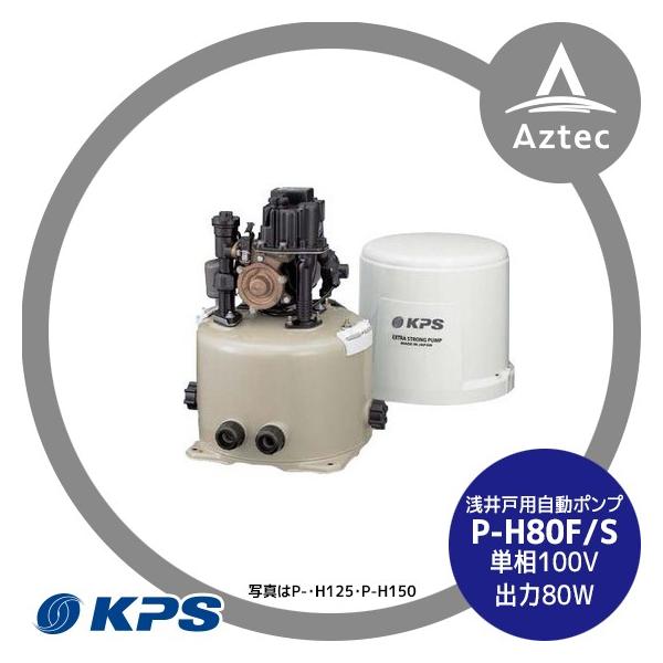 aztec_kps-ph80 aztec_kps-ph80